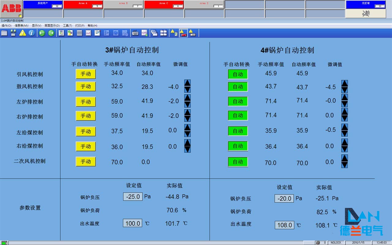 石家莊配電柜,河北配電柜,石家莊變頻柜,石家莊PLC控制柜