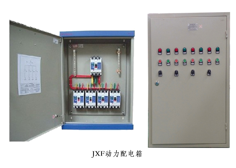河北配電柜|河北配電箱|石家莊配電柜|石家莊配電箱|石家莊控制柜|低壓配電柜 河北配電柜|河北配電箱|石家莊配電柜|石家莊配電箱|石家莊控制柜|低壓配電柜