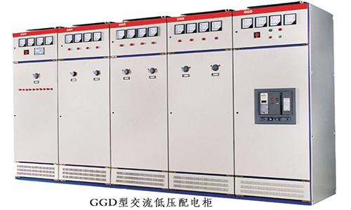 低壓配電柜產(chǎn)品 低壓配電柜產(chǎn)品