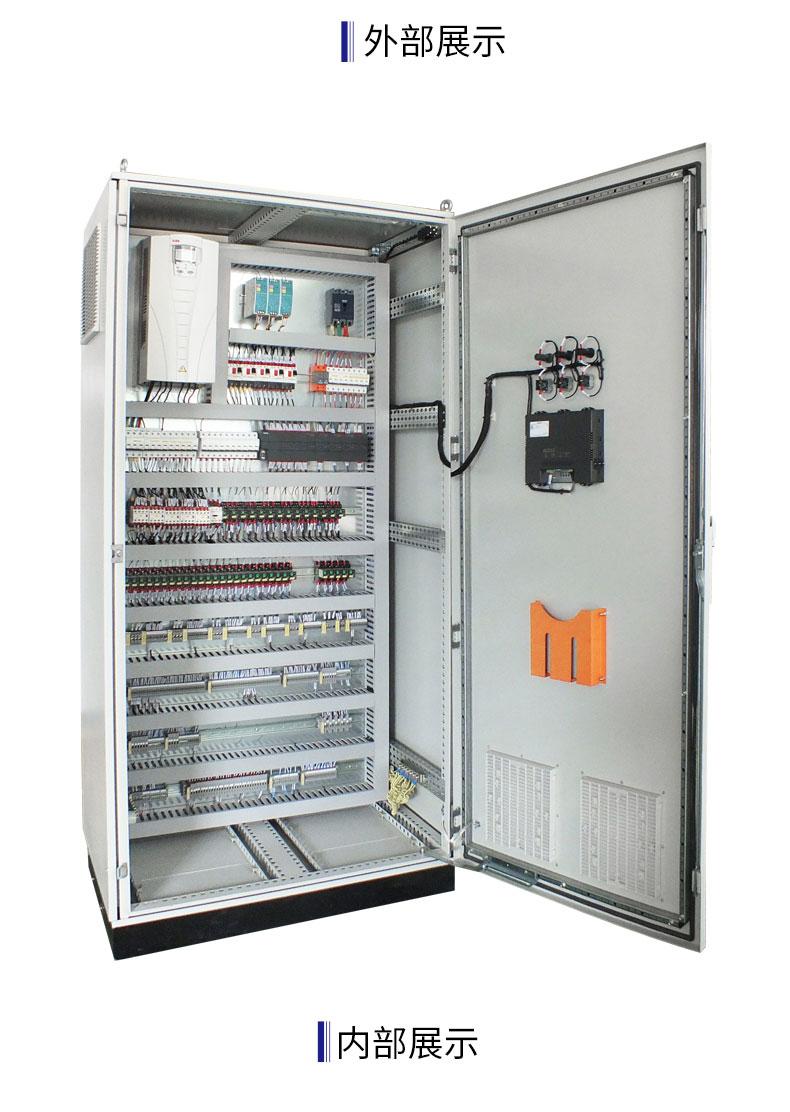 石家莊變頻控制柜廠家 石家莊變頻控制柜廠家