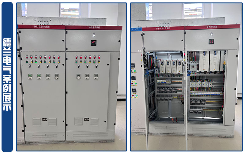 石家莊配電柜,河北配電柜,石家莊變頻柜,石家莊PLC控制柜