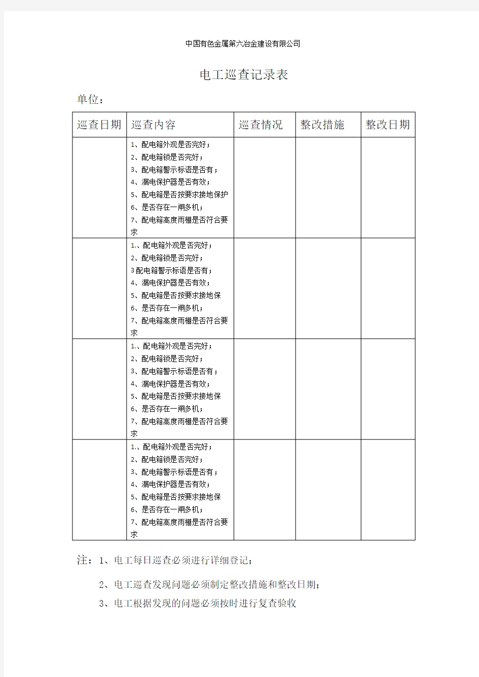 石家莊配電柜,河北配電柜,石家莊變頻柜,石家莊PLC控制柜 石家莊配電柜,河北配電柜,石家莊變頻柜,石家莊PLC控制柜