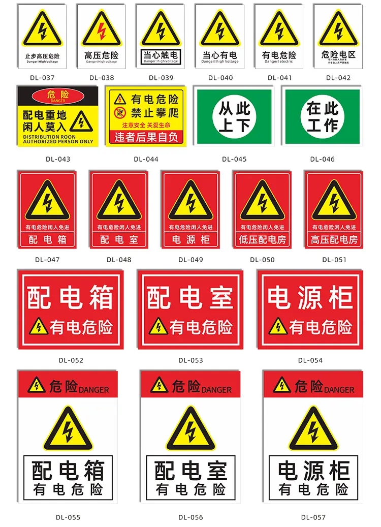 石家莊配電柜,河北配電柜,石家莊變頻柜,石家莊PLC控制柜 石家莊配電柜,河北配電柜,石家莊變頻柜,石家莊PLC控制柜