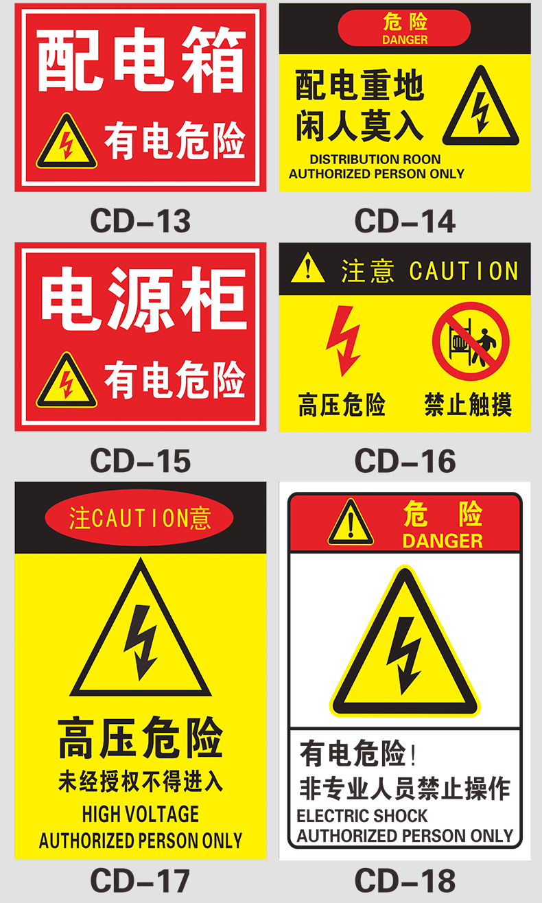石家莊配電柜,河北配電柜,石家莊變頻柜,石家莊PLC控制柜 石家莊配電柜,河北配電柜,石家莊變頻柜,石家莊PLC控制柜