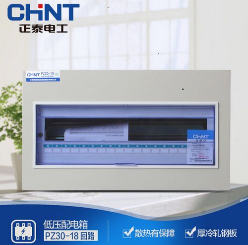 石家莊配電柜,河北配電柜,石家莊變頻柜,石家莊PLC控制柜 石家莊配電柜,河北配電柜,石家莊變頻柜,石家莊PLC控制柜