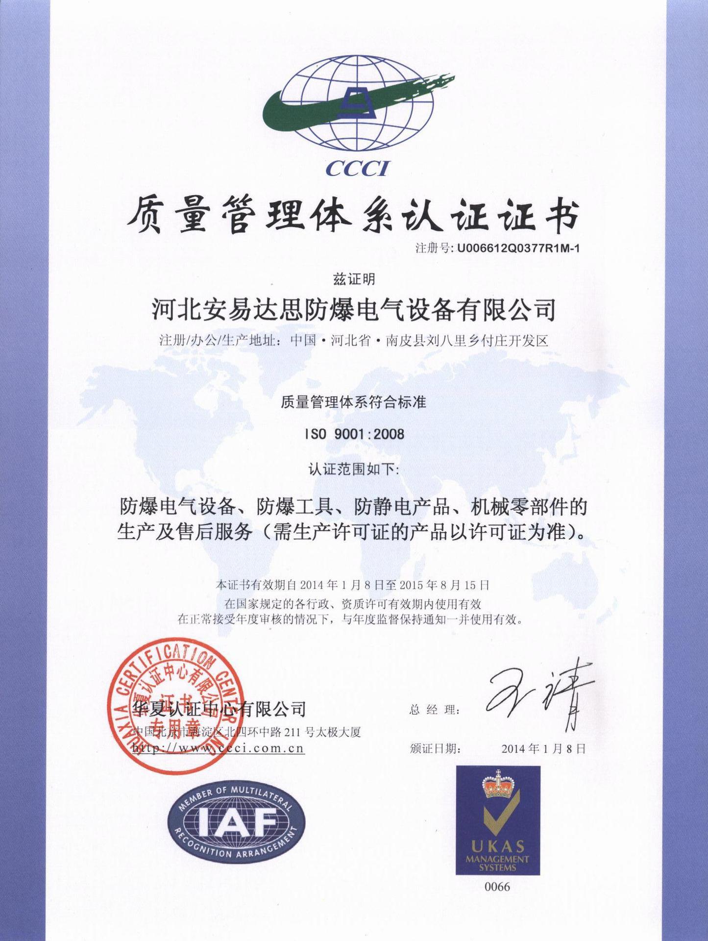 石家莊配電柜,河北配電柜,石家莊變頻柜,石家莊PLC控制柜 石家莊配電柜,河北配電柜,石家莊變頻柜,石家莊PLC控制柜