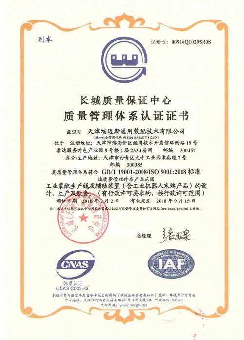 石家莊配電柜,河北配電柜,石家莊變頻柜,石家莊PLC控制柜 石家莊配電柜,河北配電柜,石家莊變頻柜,石家莊PLC控制柜