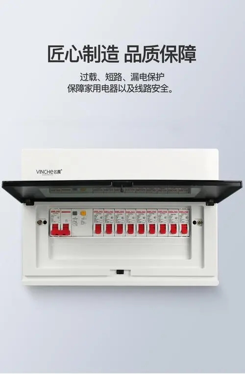 石家莊配電箱產(chǎn)品 石家莊配電箱產(chǎn)品